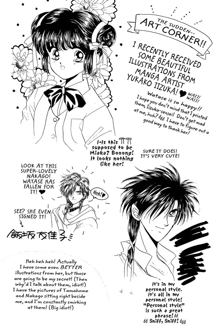 Fushigi Yuugi Chapter 63 image 31_optimized